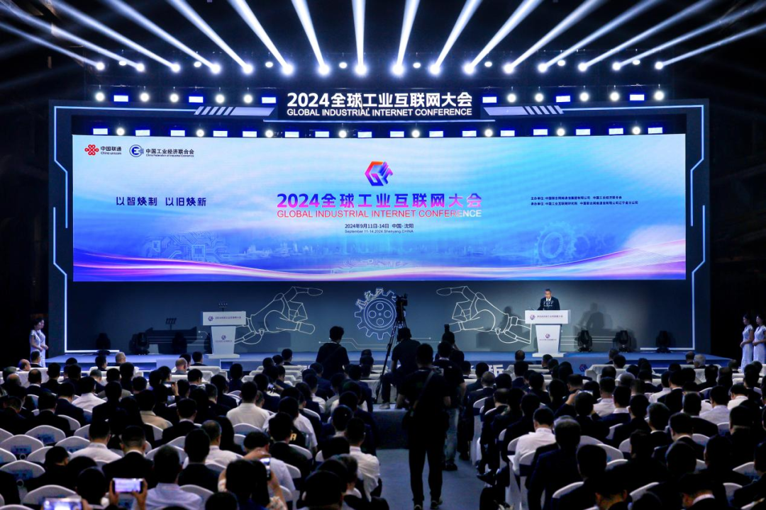 9月工控自动化大事一览