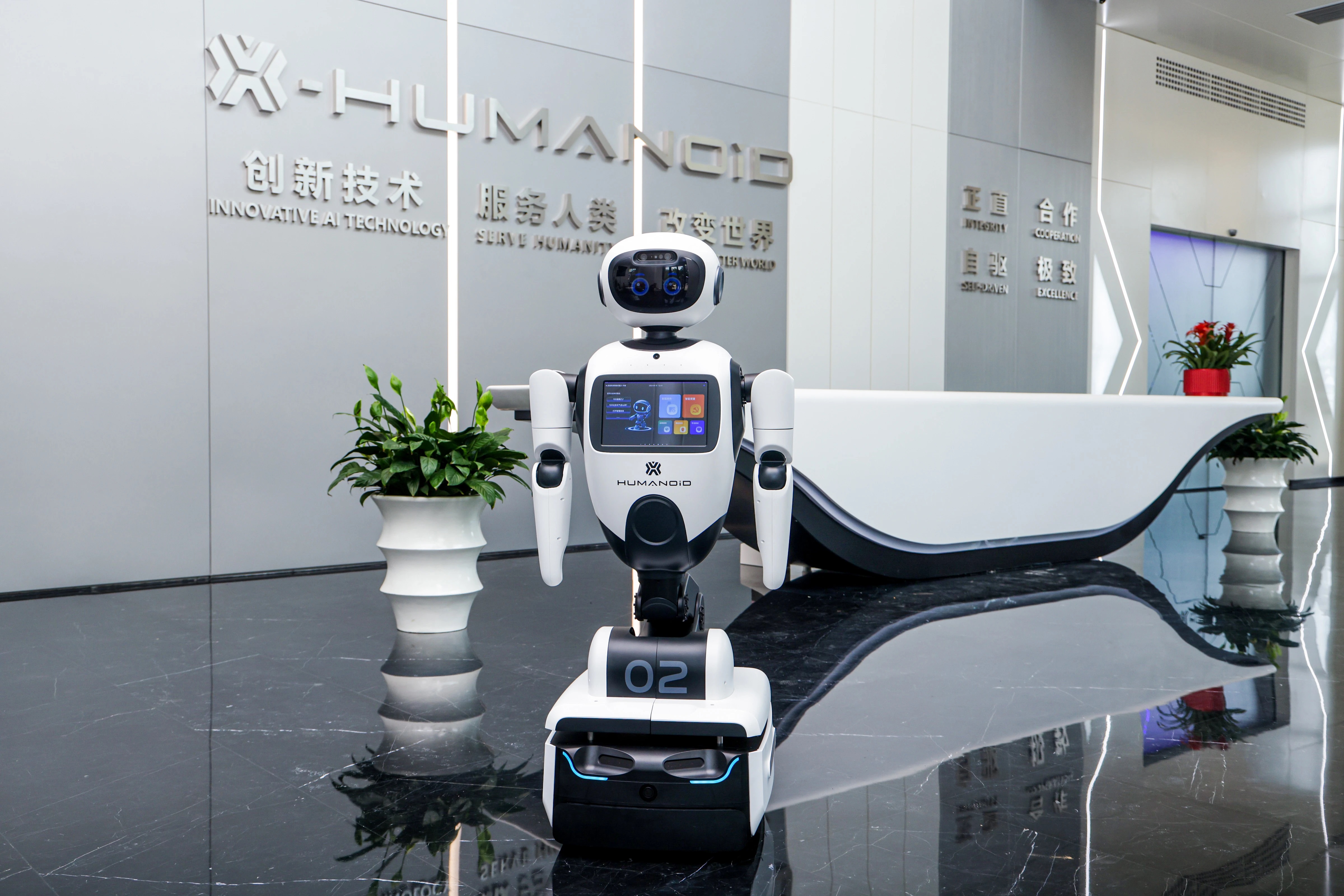 国家地方共建具身智能机器人创新中心揭牌