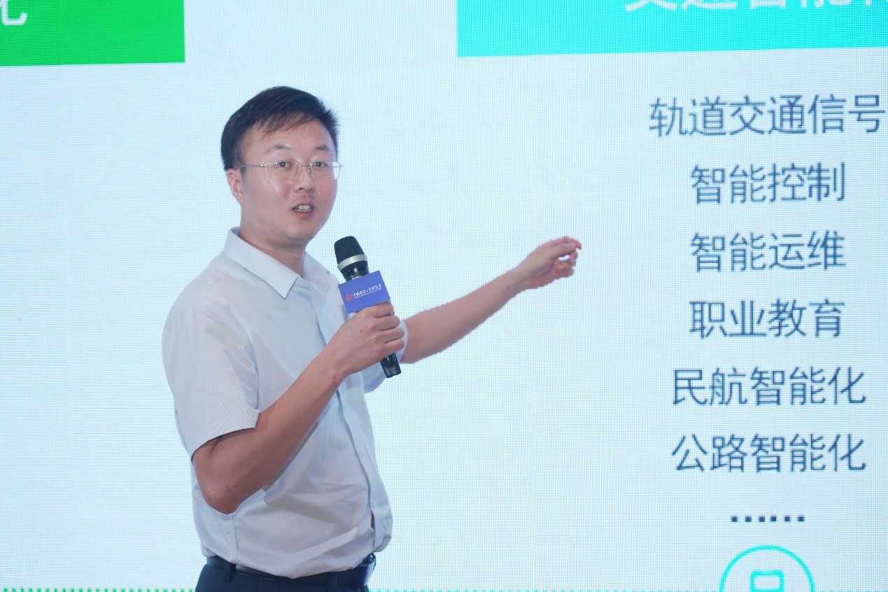 边缘智能 引领工业提智向新 工业智能边缘计算2024年会成功举办