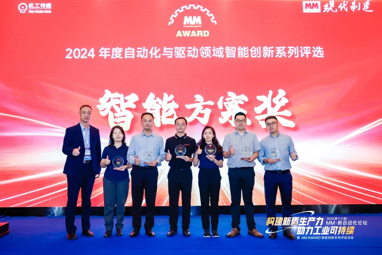 罗克韦尔自动化斩获多项行业大奖,以智能制造推动产业可持续发展