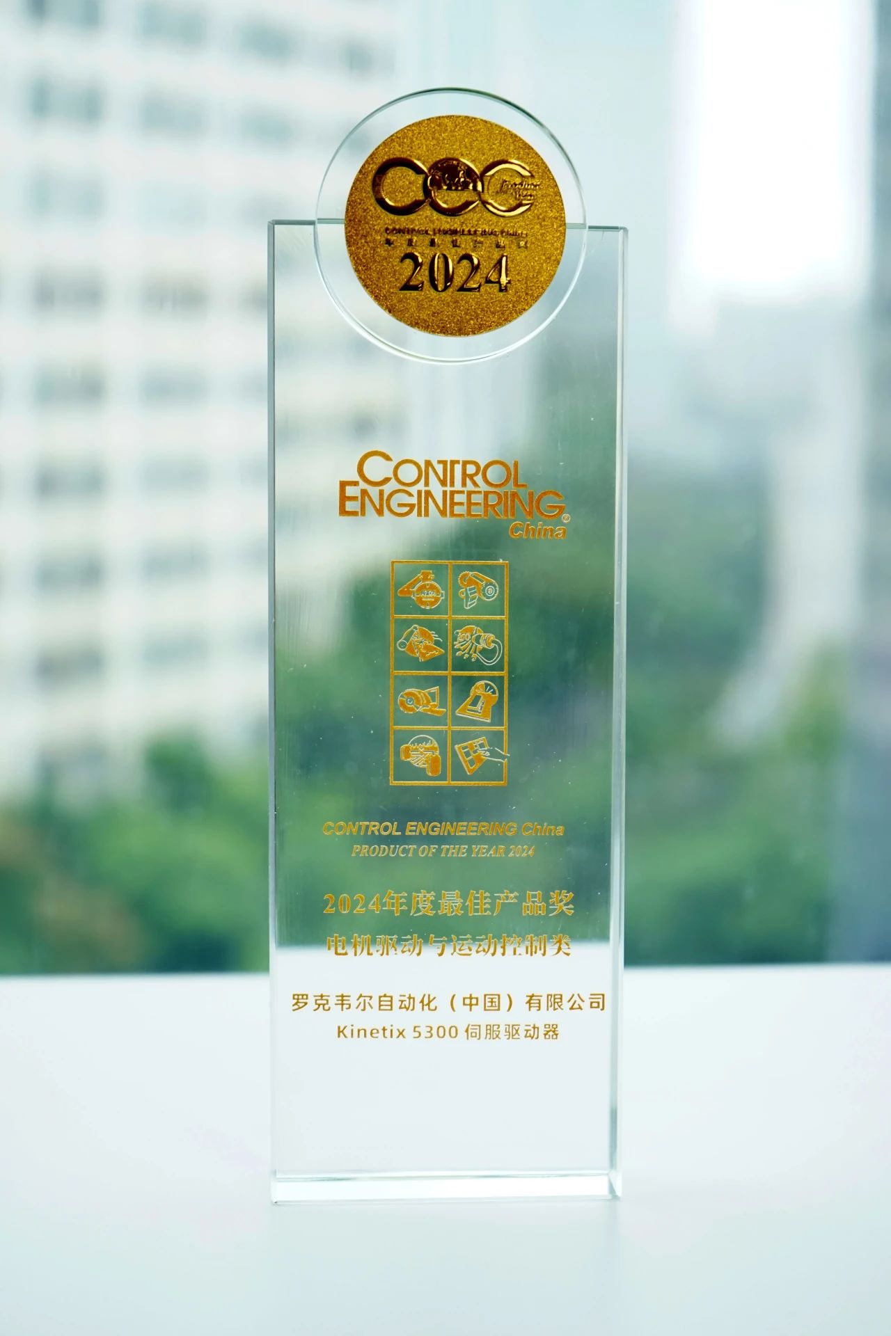 罗克韦尔自动化斩获多项行业大奖,以智能制造推动产业可持续发展