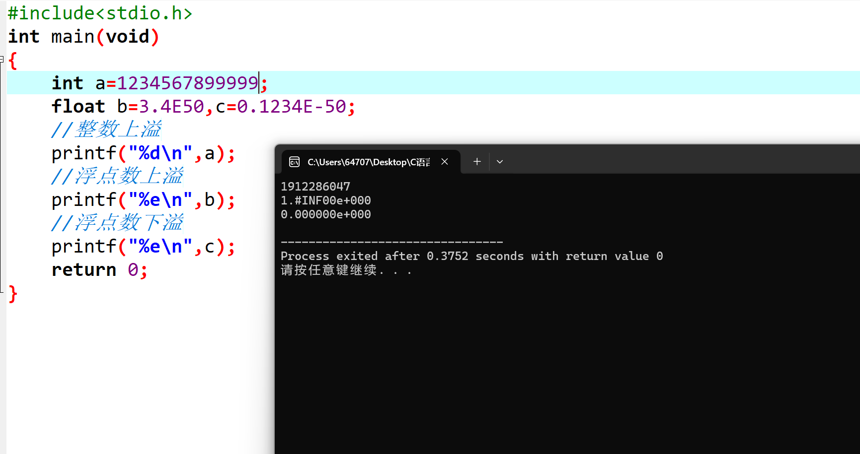 图片[12]-高级语言程序设计课程第二次个人作业-前端开发牛翰社区-编程开发-牛翰网