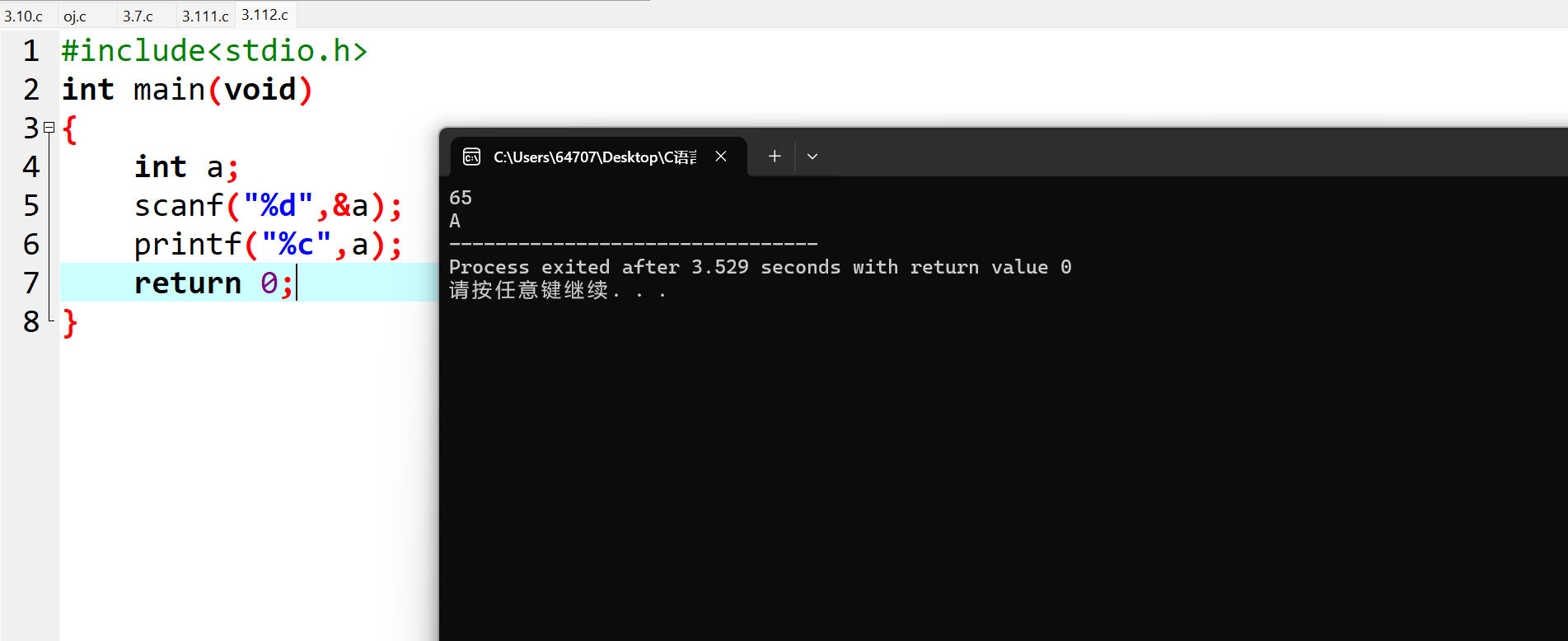 图片[13]-高级语言程序设计课程第二次个人作业-前端开发牛翰社区-编程开发-牛翰网