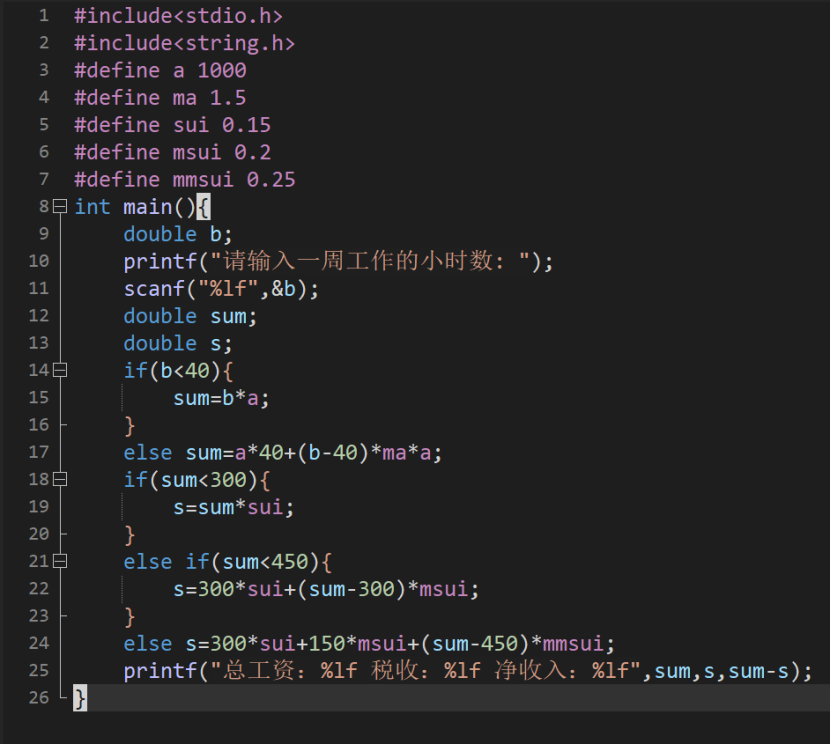 图片[17]-高级语言程序设计课程第四次个人作业-前端开发牛翰社区-编程开发-牛翰网