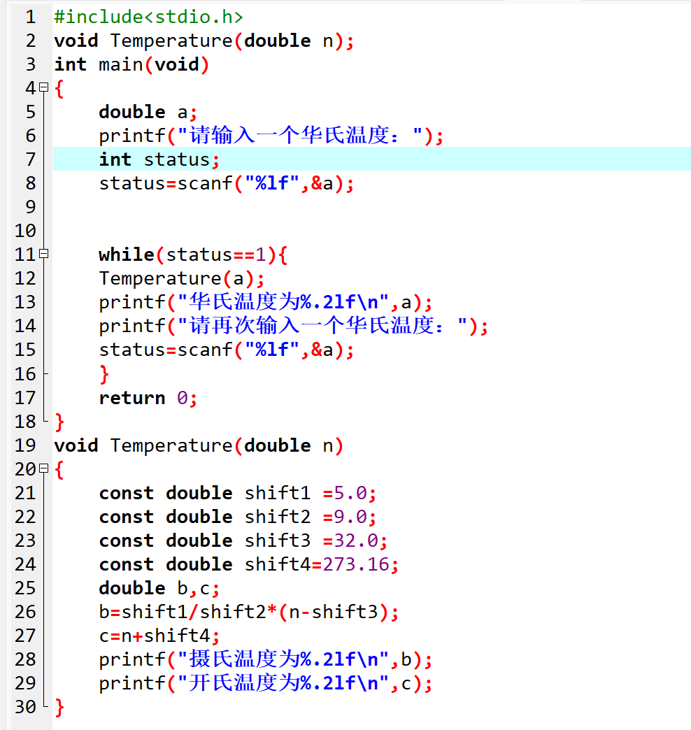 图片[29]-高级语言程序设计课程第三次个人作业-前端开发牛翰社区-编程开发-牛翰网