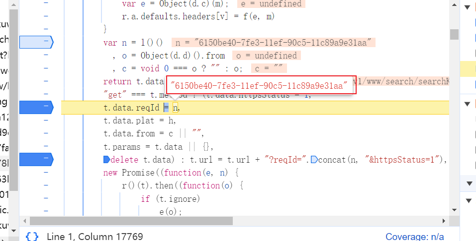 js逆向实战之酷我音乐请求参数reqId加密逻辑-牛翰网