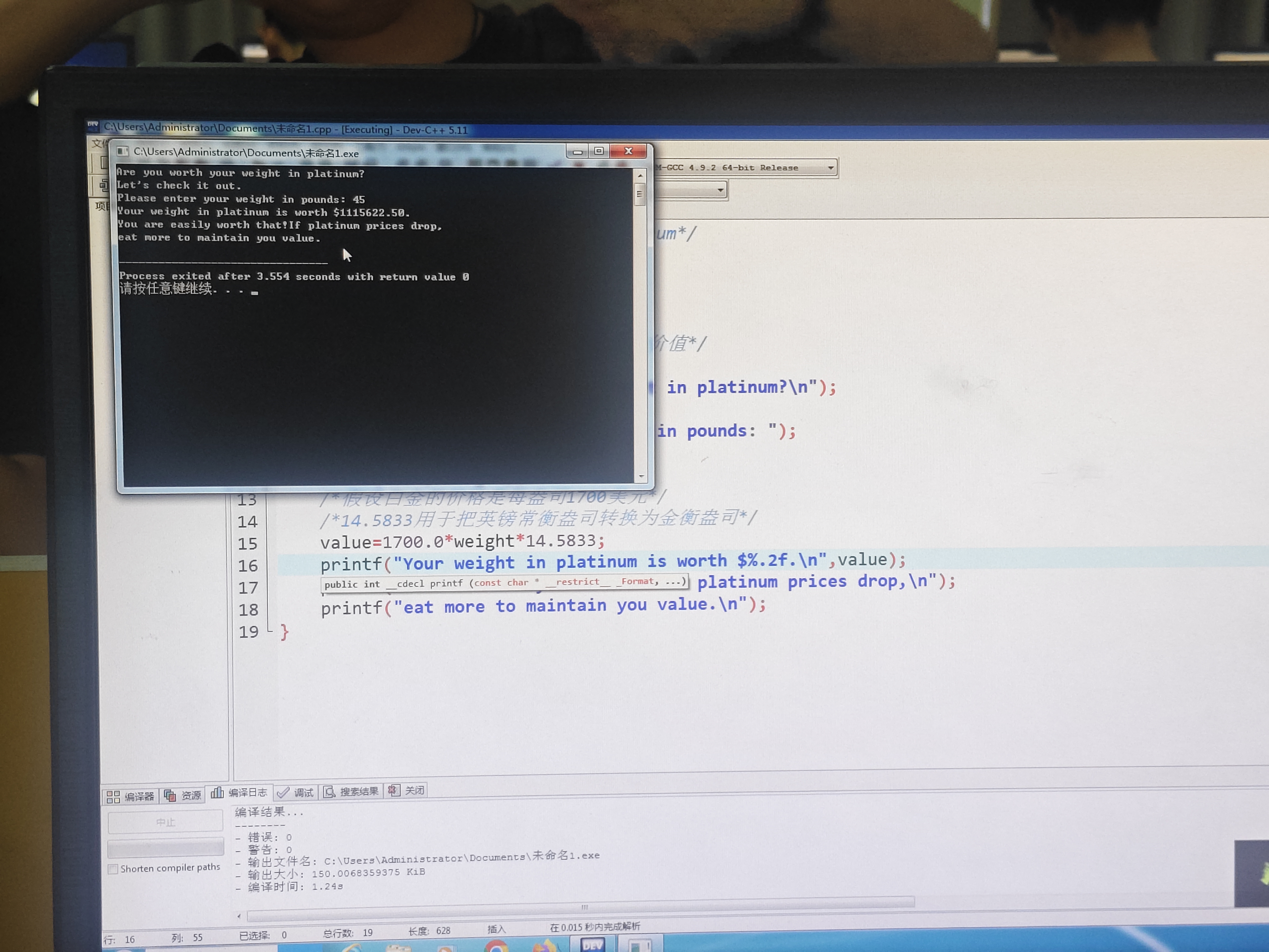 图片[1]-高级语言程序设计第二次个人作业.-前端开发牛翰社区-编程开发-牛翰网