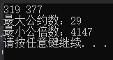 循环结构程序设计之习题-后端开发牛翰社区-编程开发-牛翰网