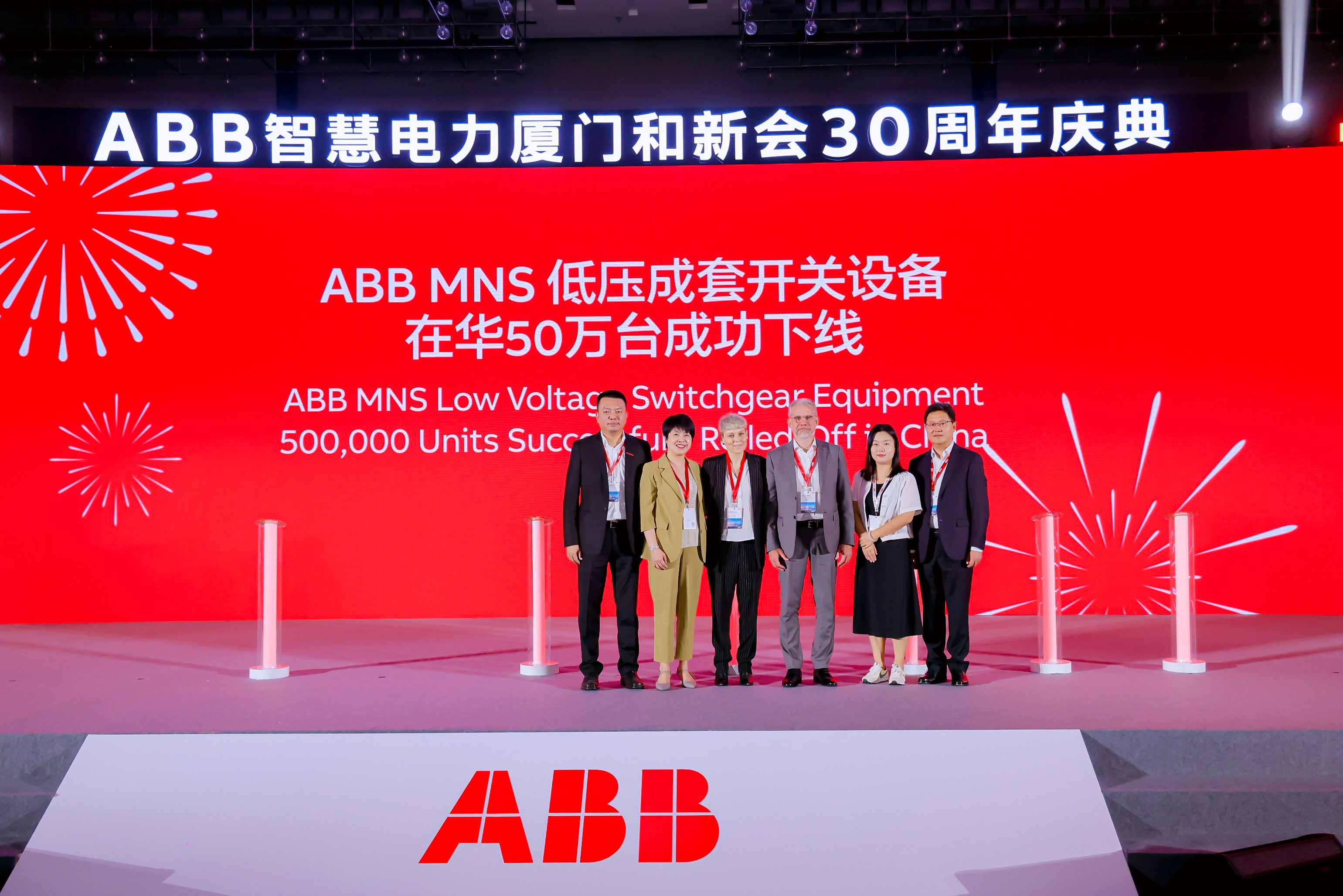 ABB智慧电力喜迎在华30周年