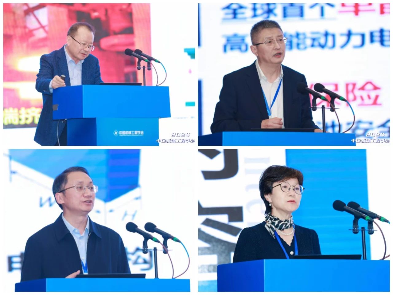 2024中国机械工程学会年会在西安召开