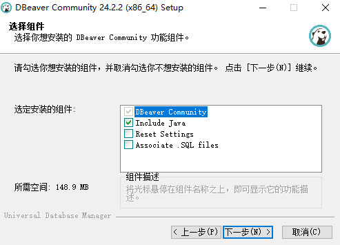 Dbeaver24.2.2安装和使用教程（免费的数据库管理工具）-牛翰网
