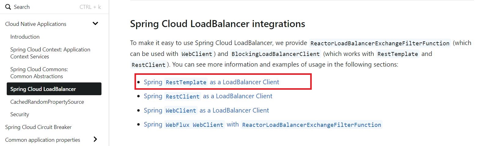 图片[4]-05-LoadBalancer负载均衡-后端开发牛翰社区-编程开发-牛翰网