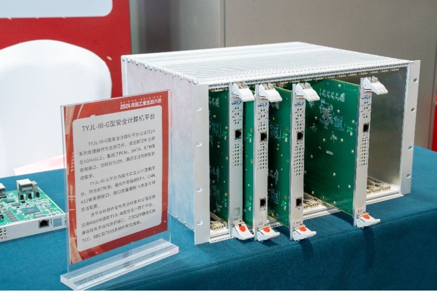 龙芯工业生态方案重磅发布,构建自主工控产业新生态