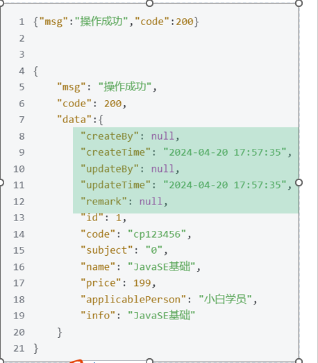 【Java】若以框架（ruoyi-master）——10.BaseController源码了解-牛翰网