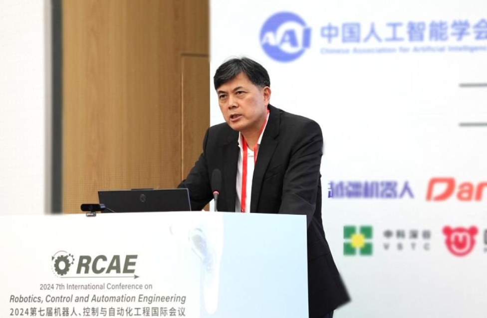 2024第七届机器人、控制与自动化工程国际会议（RCAE 2024)在安徽工程大学召开