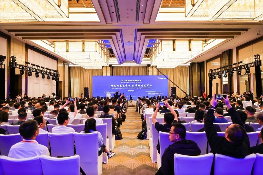 2024精益数字化创新大会:探讨制造业精益数字化转型路径与可持续发展模式