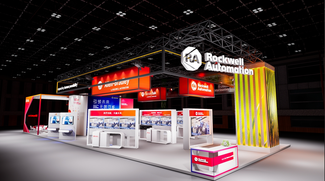 链动可持续未来,罗克韦尔自动化即将亮相第七届进博会
