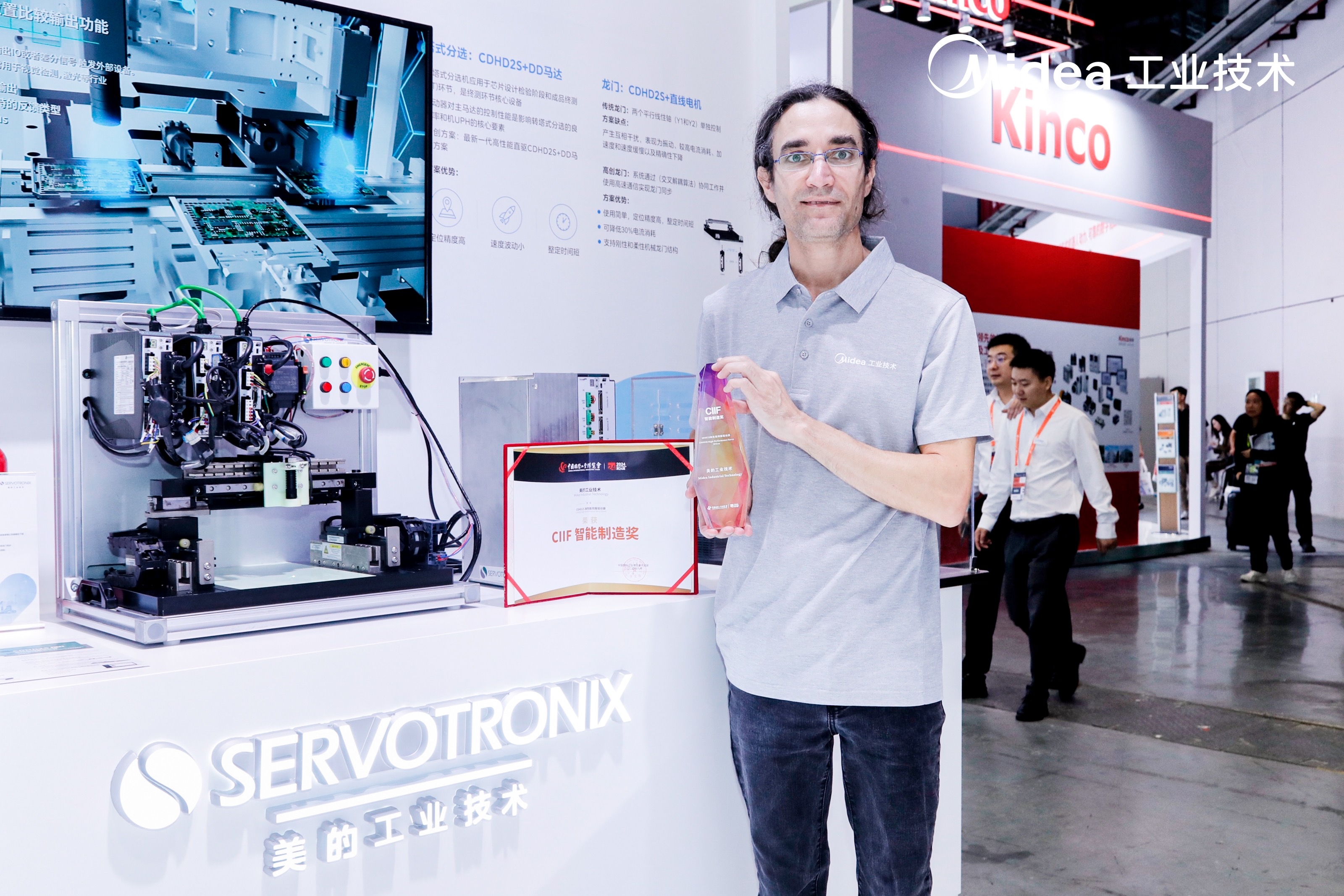 9月工控自动化大事一览