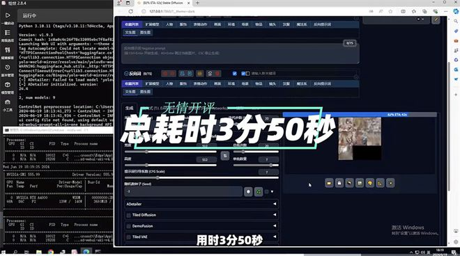深度评测出炉:看看宁畅W350 G50真实力!