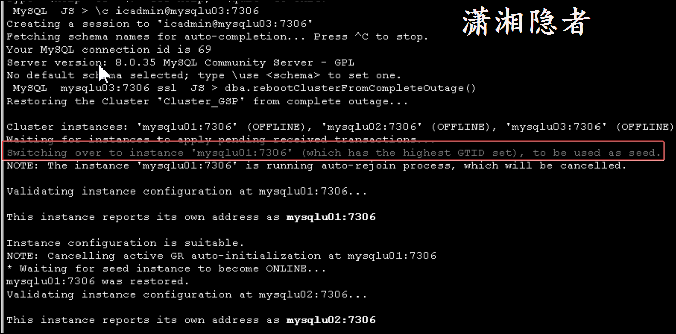 MySQL命令rebootClusterFromCompleteOutage重启集群注意事项-牛翰网