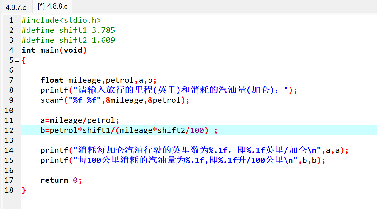 图片[11]-高级语言程序设计课程第三次个人作业-前端开发牛翰社区-编程开发-牛翰网
