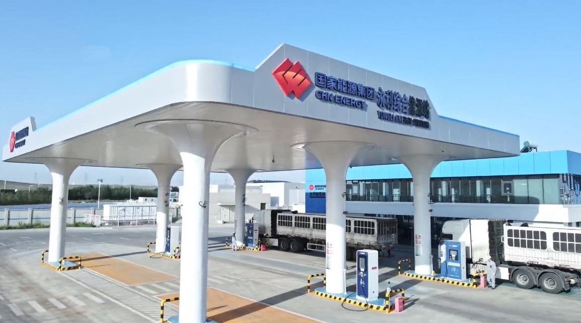 和利时赋能国能绿氢,点亮绿色未来