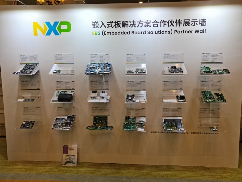 米尔NXP i.MX 93核心板亮相2024恩智浦工业和物联网技术峰会