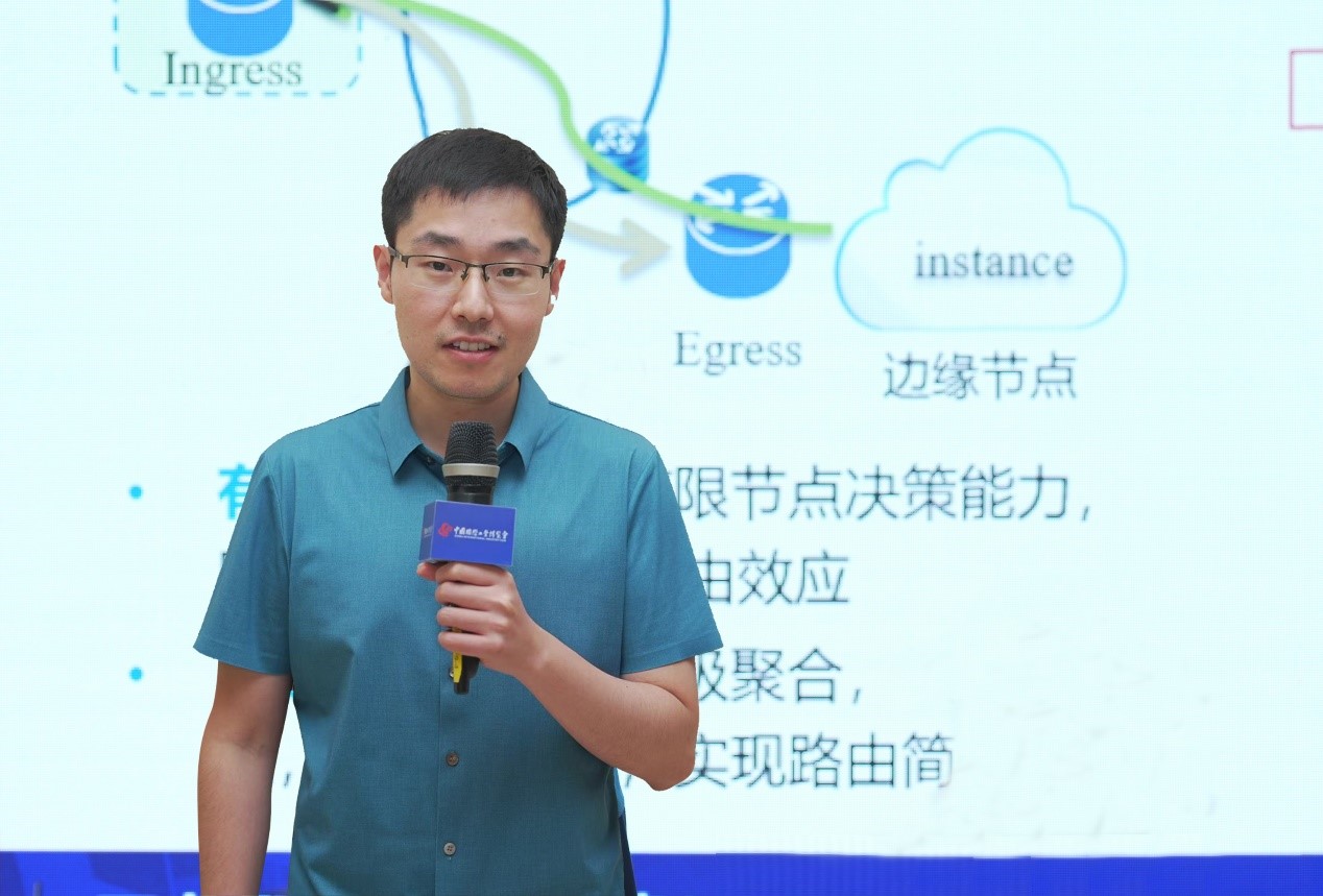 边缘智能 引领工业提智向新 工业智能边缘计算2024年会成功举办