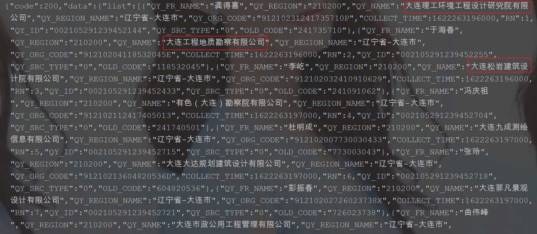 图片[8]-js逆向实战之某市场监管公告服务平台返回数据解密-后端开发牛翰社区-编程开发-牛翰网