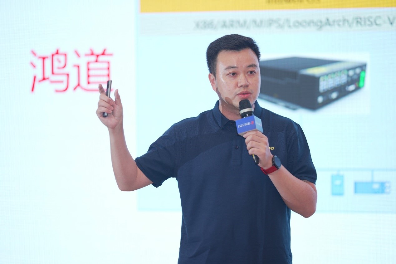 边缘智能 引领工业提智向新 工业智能边缘计算2024年会成功举办