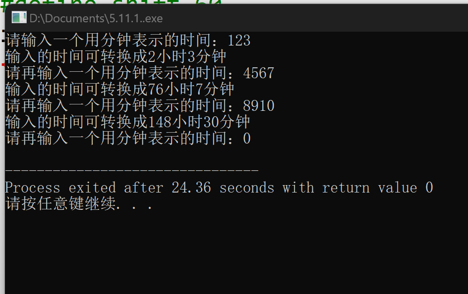 图片[14]-高级语言程序设计课程第三次个人作业-前端开发牛翰社区-编程开发-牛翰网