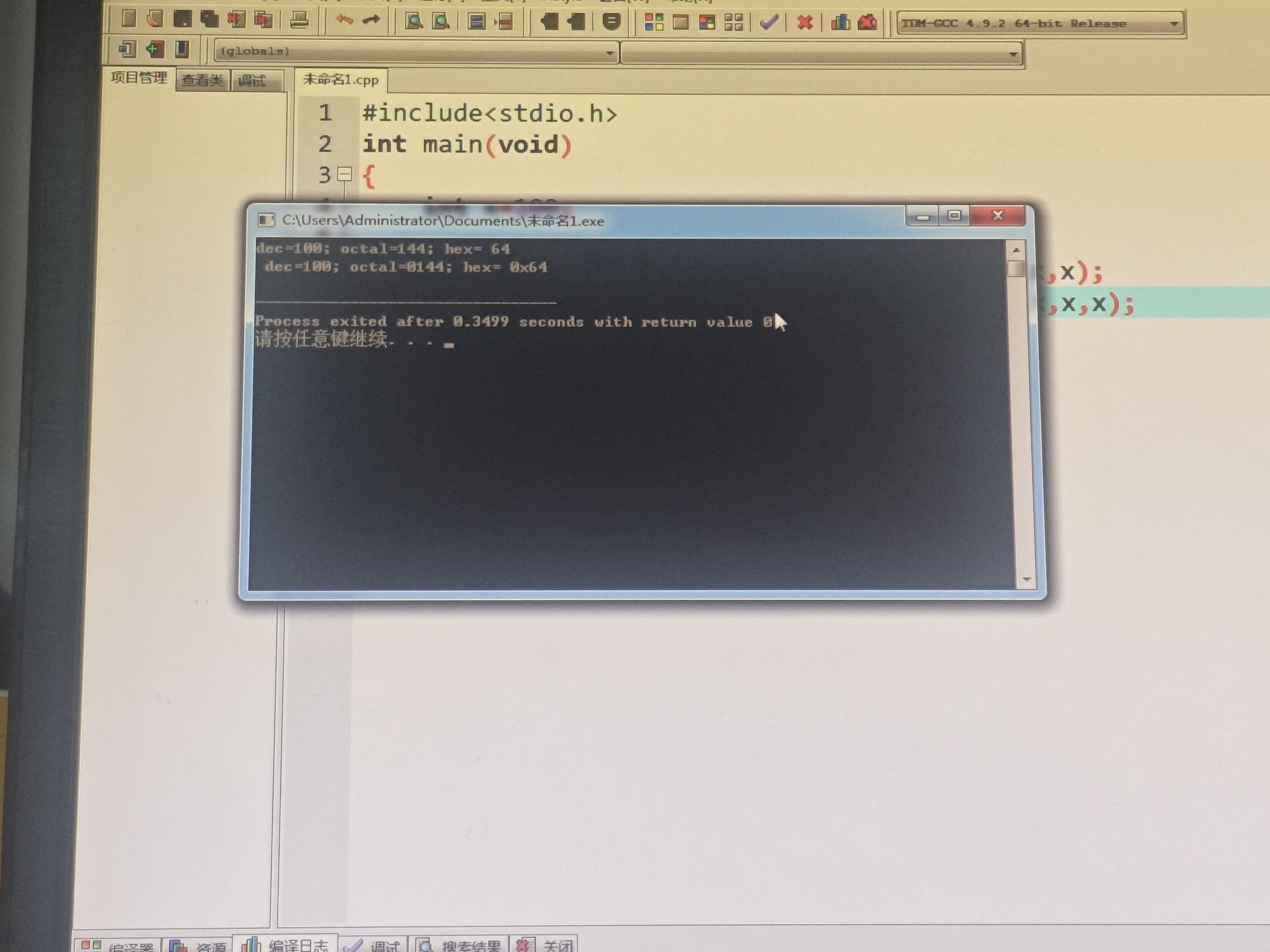 图片[3]-高级语言程序设计第二次个人作业.-前端开发牛翰社区-编程开发-牛翰网