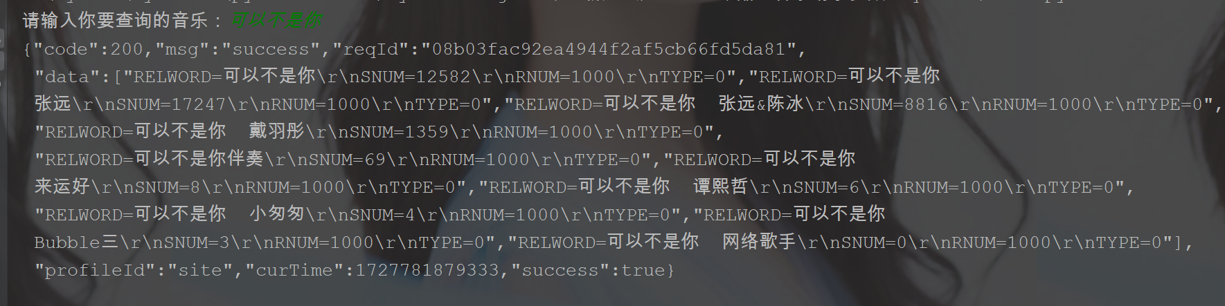 图片[20]-js逆向实战之酷我音乐请求参数reqId加密逻辑-后端开发牛翰社区-编程开发-牛翰网