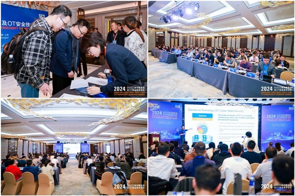 2024 SGS工业功能安全及OT安全技术论坛成功举办