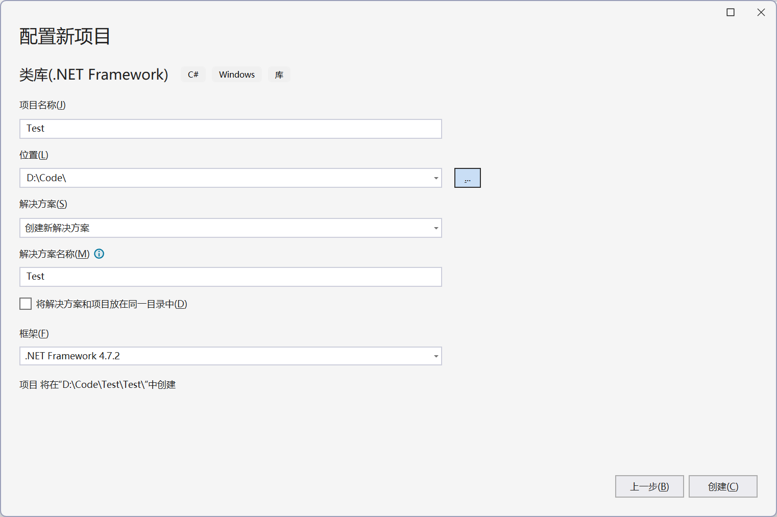 图片[2]-如何创建Electron + Vue3项目， 并调用C# dll-前端开发牛翰社区-编程开发-牛翰网