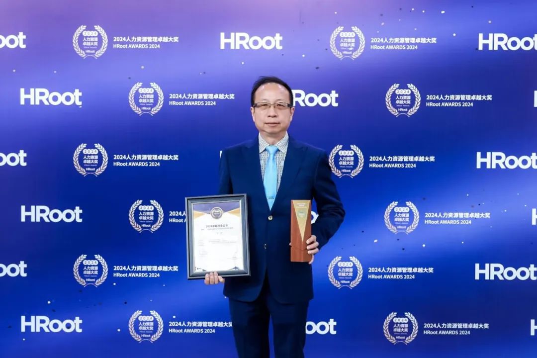台达荣获HRoot 2024卓越雇主和卓越社会企业 深耕数字化人力资源 赋能公司永续人才发展