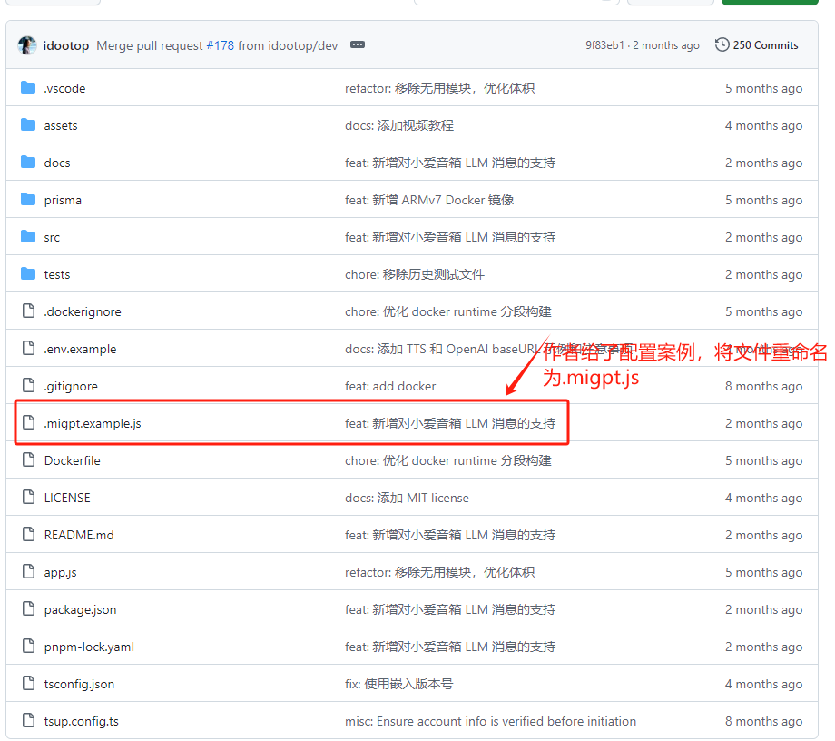 MiGPT让你的小爱音响更聪明-牛翰网