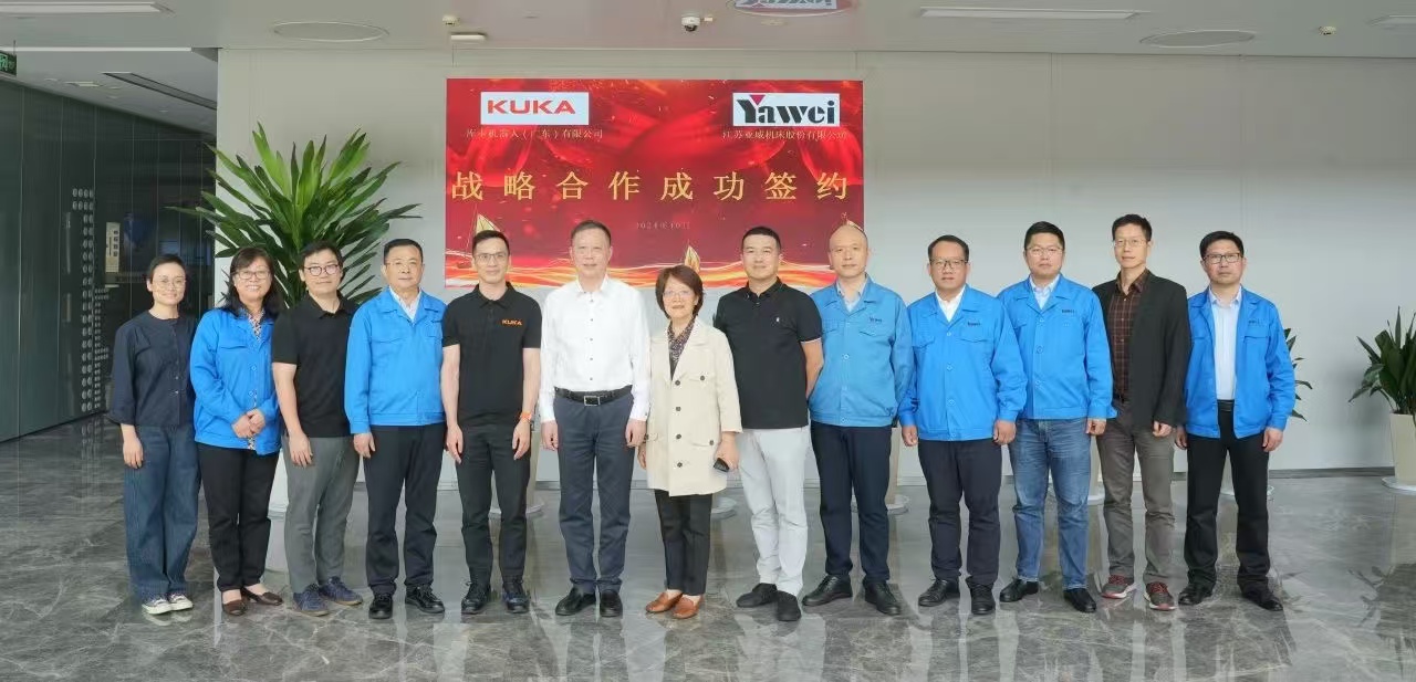 库卡中国与亚威股份签订战略合作协议