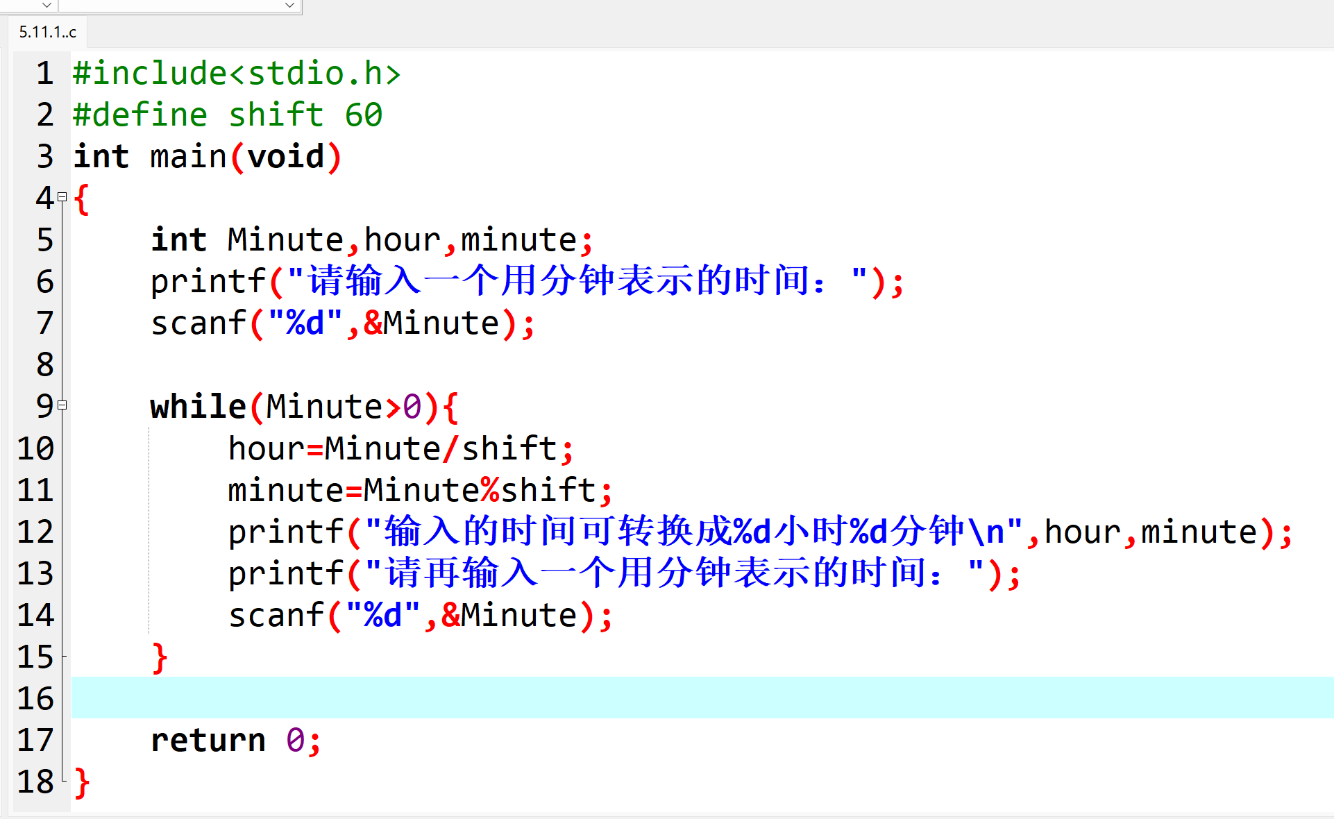 图片[13]-高级语言程序设计课程第三次个人作业-前端开发牛翰社区-编程开发-牛翰网