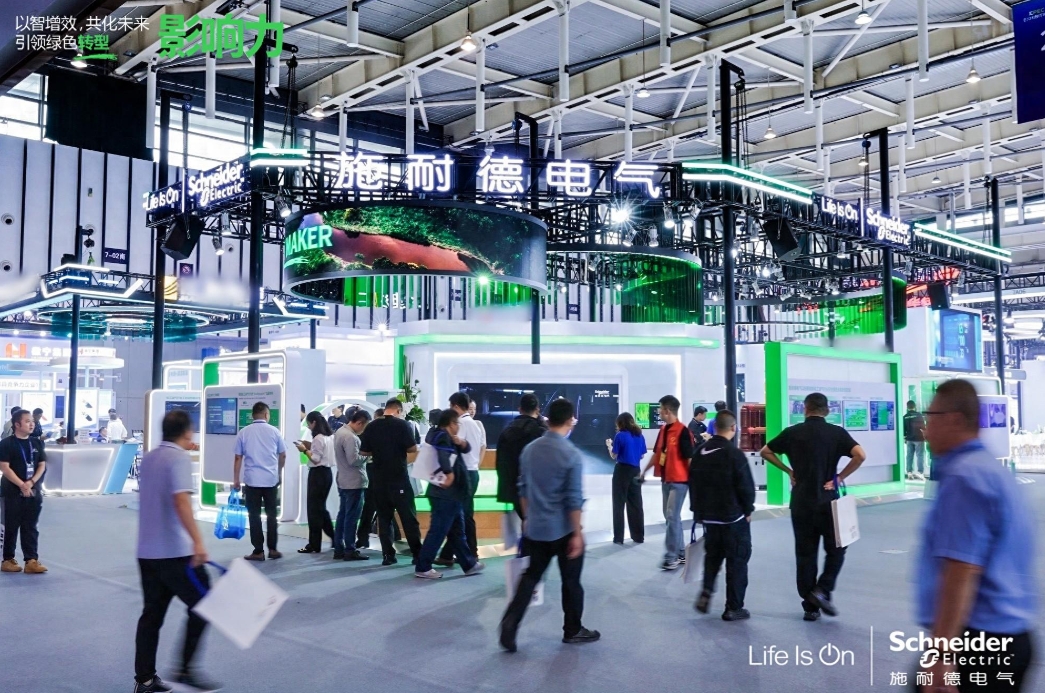 以“新”促兴，以“智”增效 施耐德电气引领化工油气行业转型升级