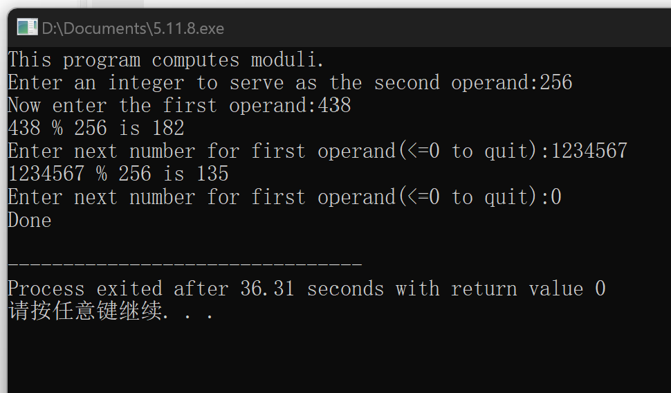 图片[28]-高级语言程序设计课程第三次个人作业-前端开发牛翰社区-编程开发-牛翰网