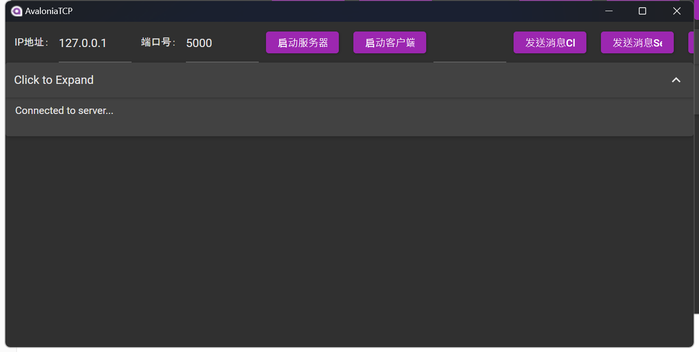 AvaloniaTCP-v1.0.0：学习使用Avalonia/C#进行TCP通讯的一个简单Demo-牛翰网