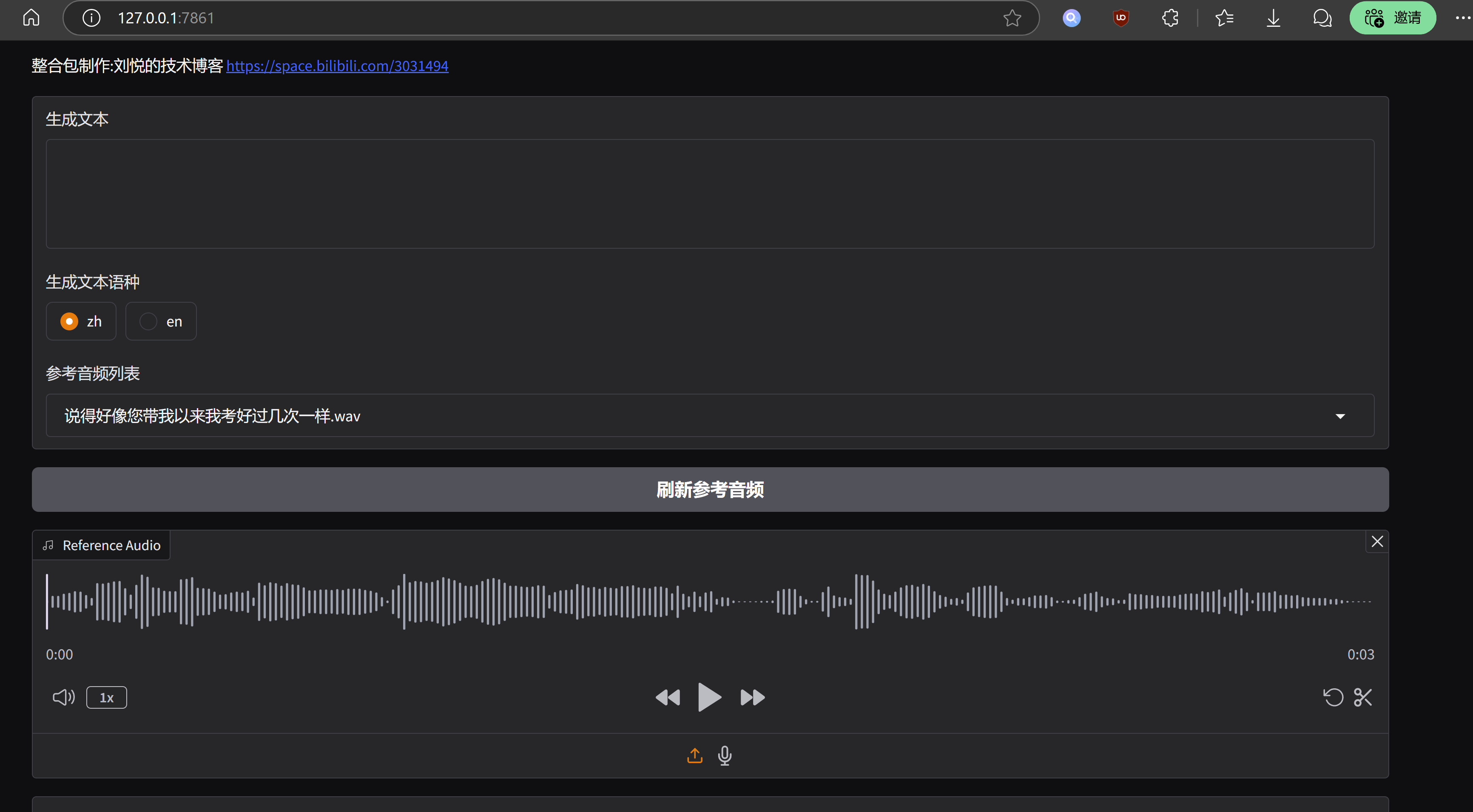 MaskGCT,AI语音克隆大模型本地部署(Windows11),基于Python3.11,TTS,文字转语音-牛翰网