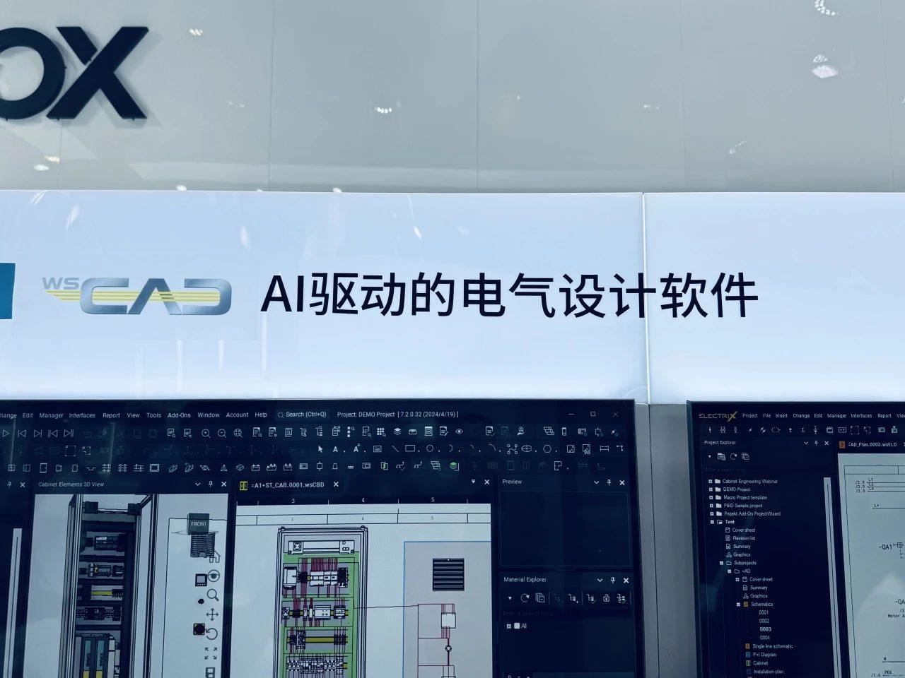 2024工博会开幕，如何以“新”破局不确定性？