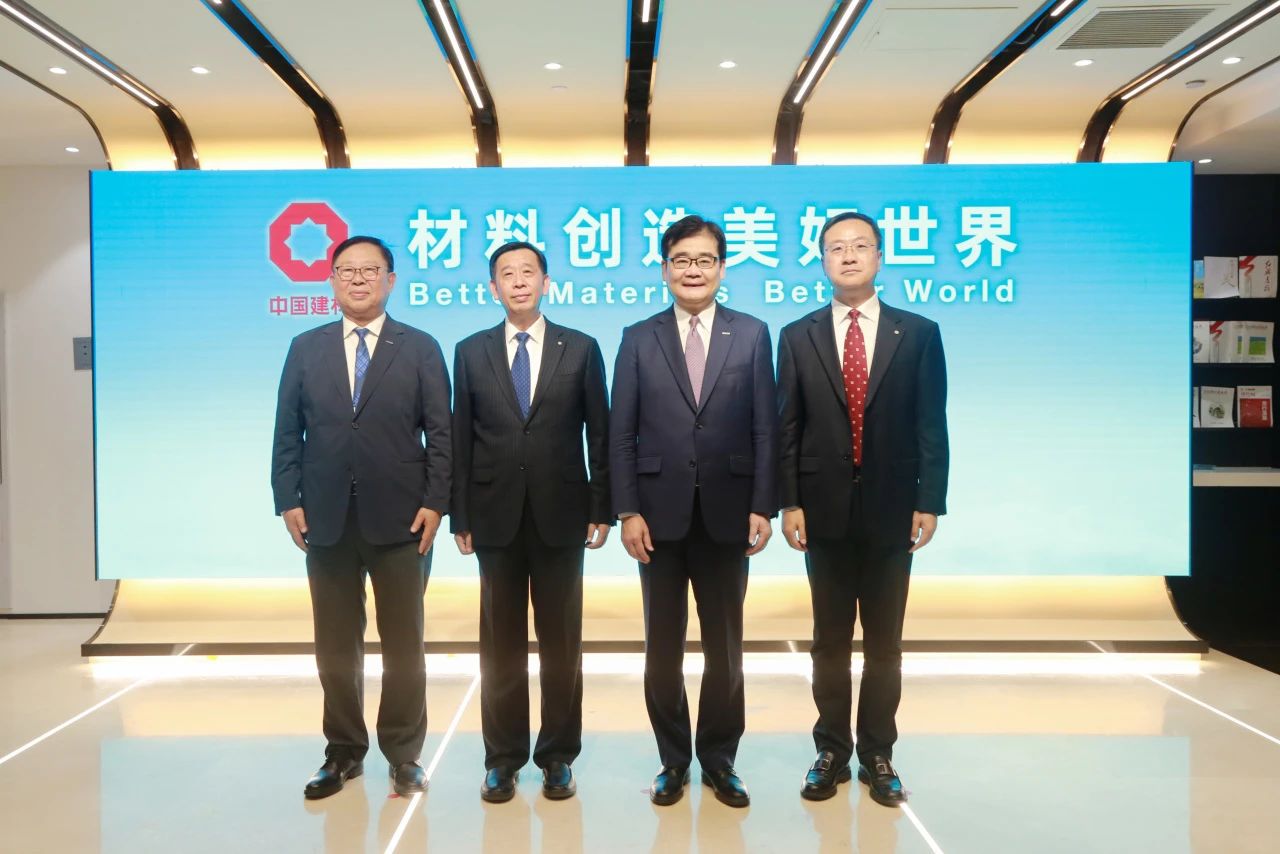 松下集团与中国建材股份签署战略合作协议