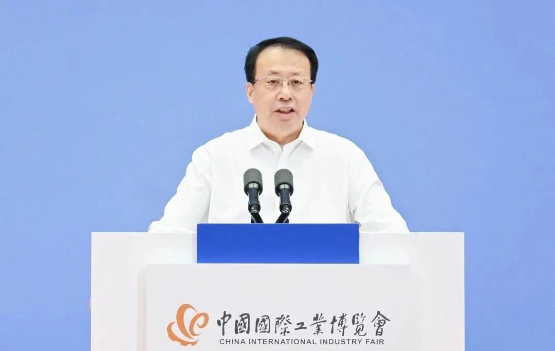 工业聚能,新质领航!第二十四届中国国际工业博览会开幕