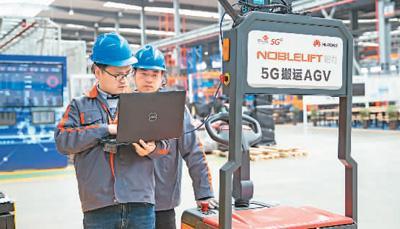 “未来工厂”什么样?