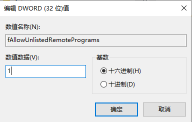 图片[4]-基于DPAPI+RDP技术实现本地打开远程程序，并映射到本地机器桌面上-网络通信牛翰社区-人工智能-牛翰网