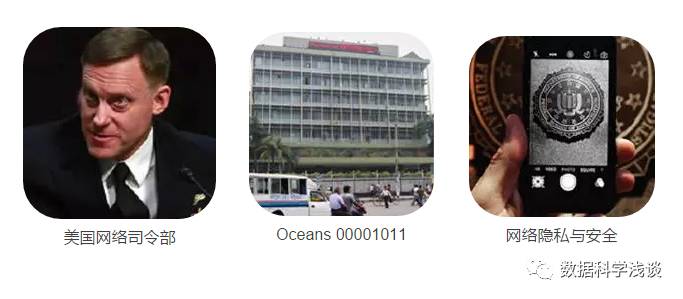 美国发布重大科技趋势报告:未来30年,这20项技术将颠覆人类生活