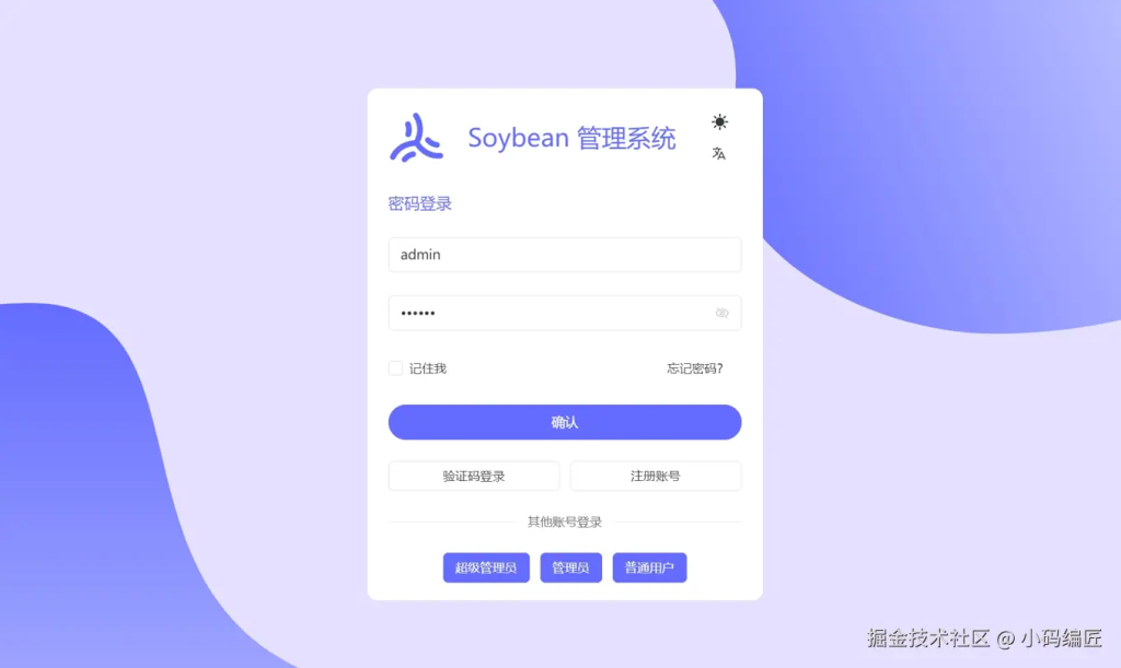 .NET 8 实现无实体库表 API 部署服务-牛翰网